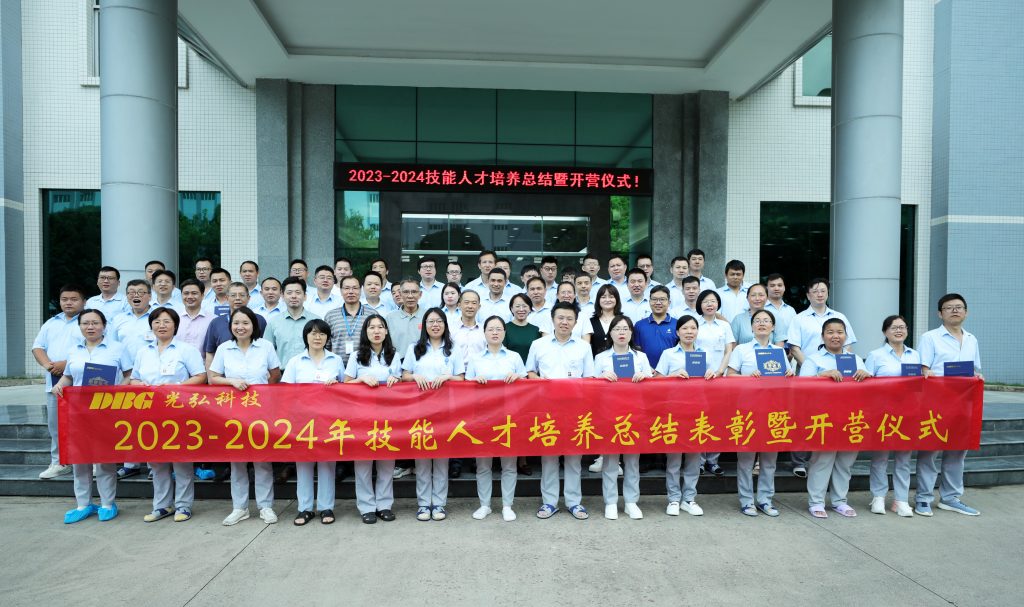 Summary and Commendation of Skill Talent Training and Opening Ceremony for 2023-2024 1 2 1024x607 - Summary and Commendation of Skill Talent Training and Opening Ceremony for 2023-2024